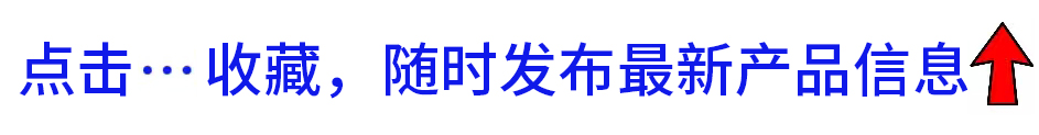 点击收藏