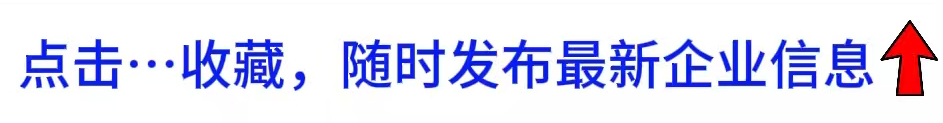 点击收藏