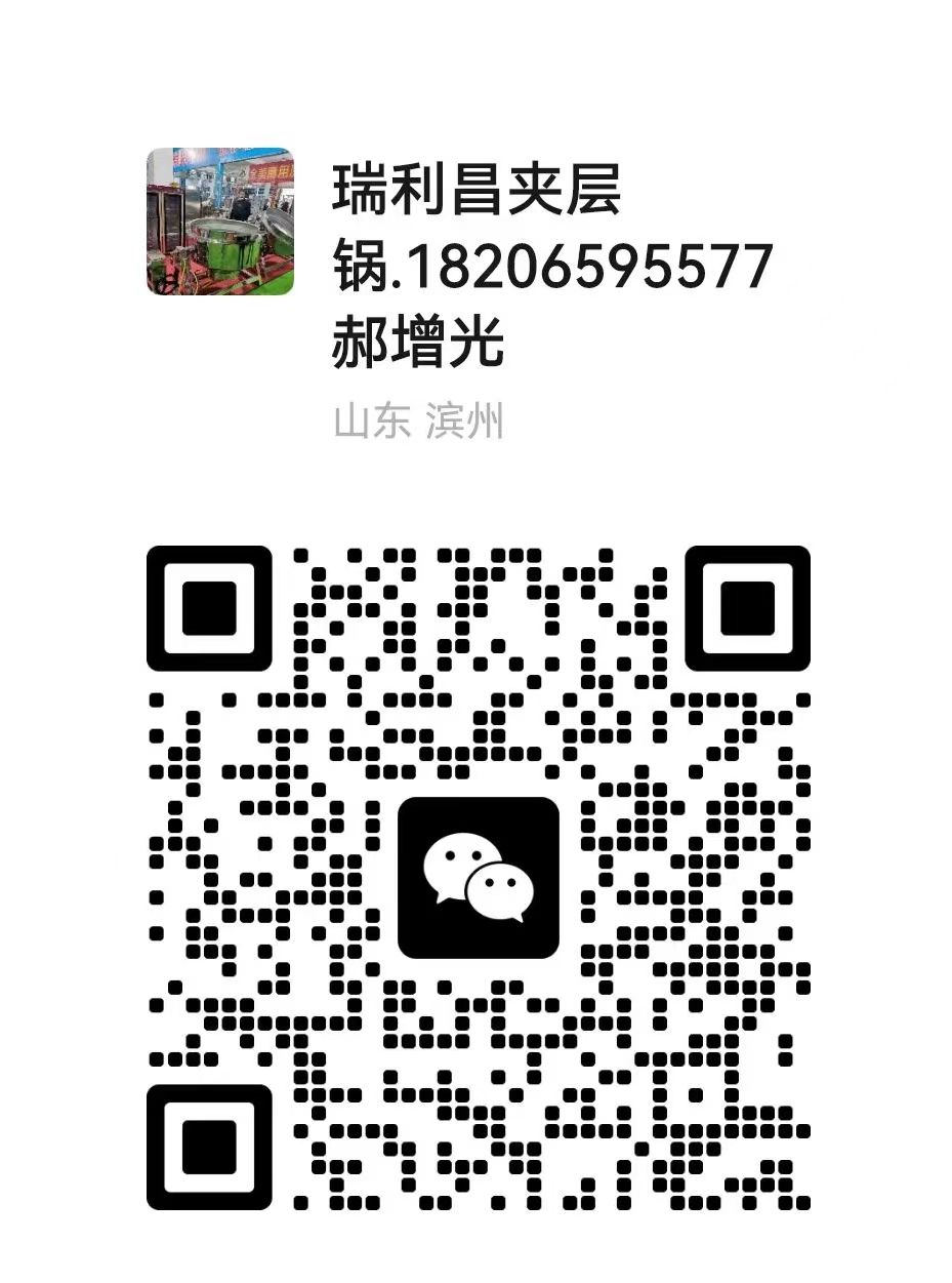 郝增光微信二维码